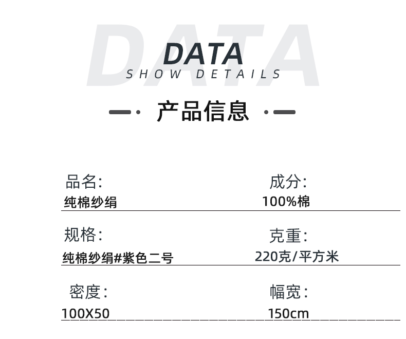  純棉醫(yī)護面料手術(shù)服醫(yī)用面料#紫色二號