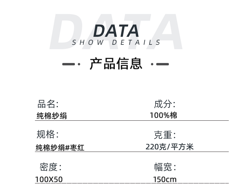  純棉醫(yī)護面料手術(shù)服醫(yī)用面料#棗紅