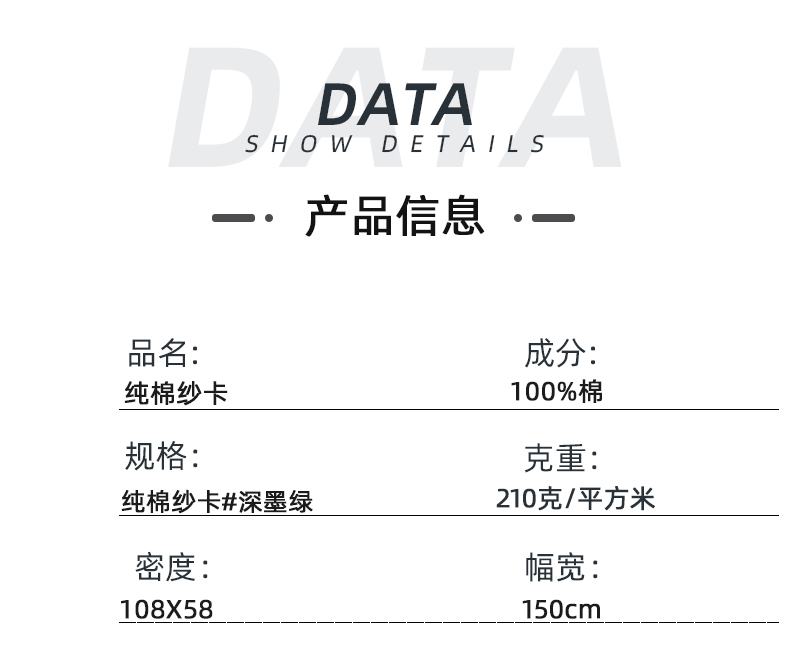  純棉醫(yī)護面料手術服醫(yī)用面料#深墨綠