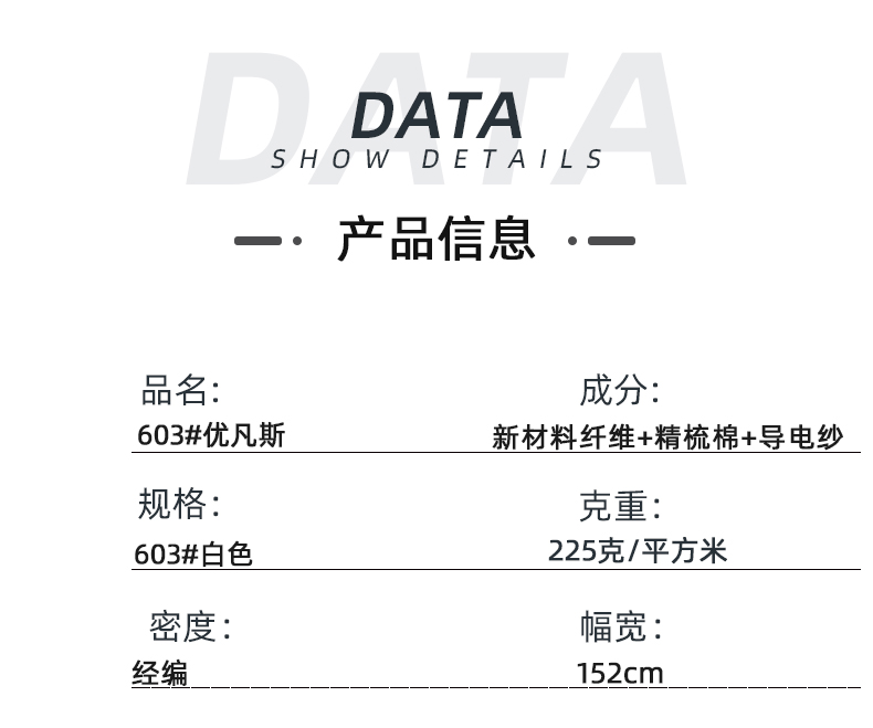 榮牌醫(yī)紡醫(yī)用面料