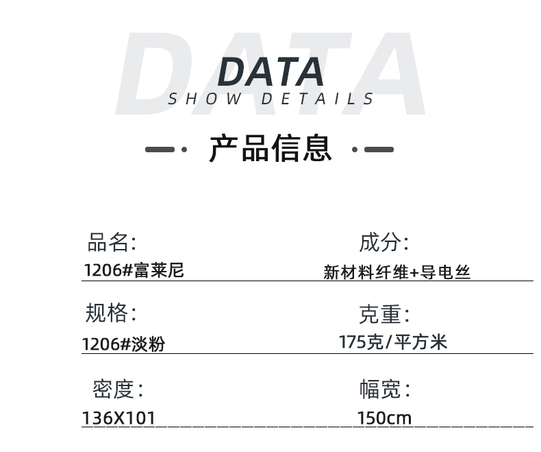 榮牌醫(yī)紡醫(yī)用面料