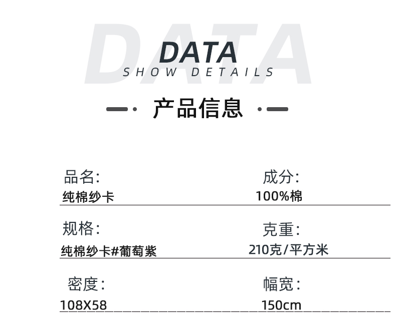  純棉醫(yī)護面料手術(shù)服醫(yī)用面料#葡萄紫