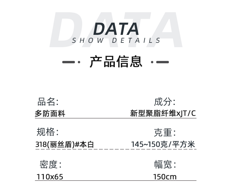 防血污防藥水防污漬手術(shù)服醫(yī)護面料#本白