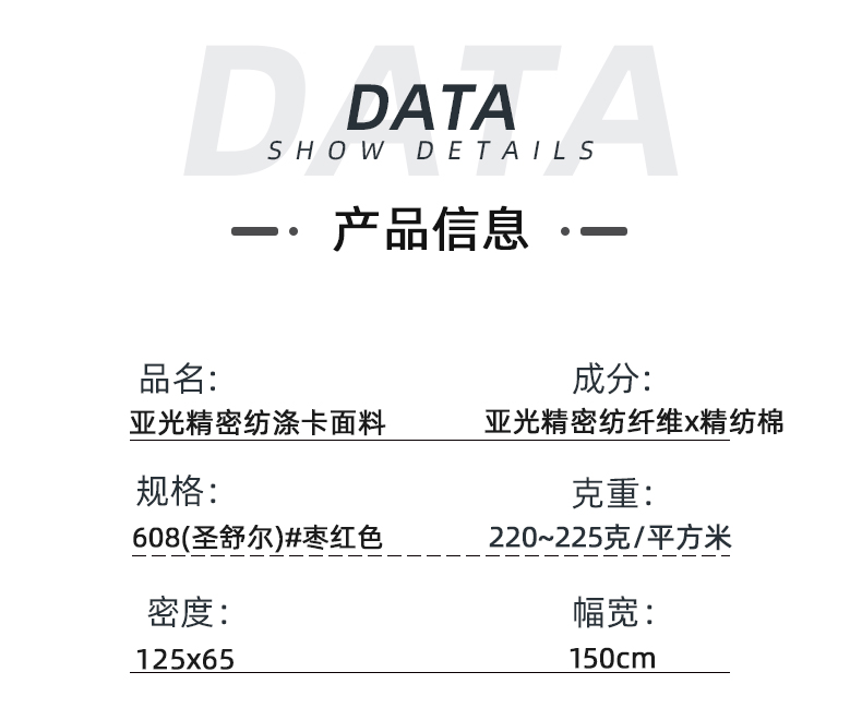 精紡棉功能性醫(yī)護(hù)面料#紫荷粉