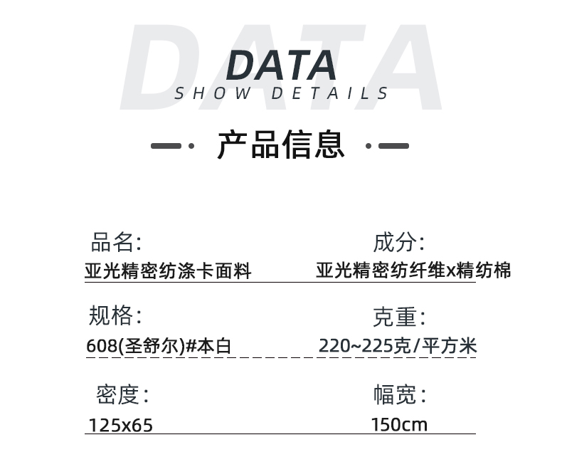 精紡棉功能性醫(yī)護面料#本白