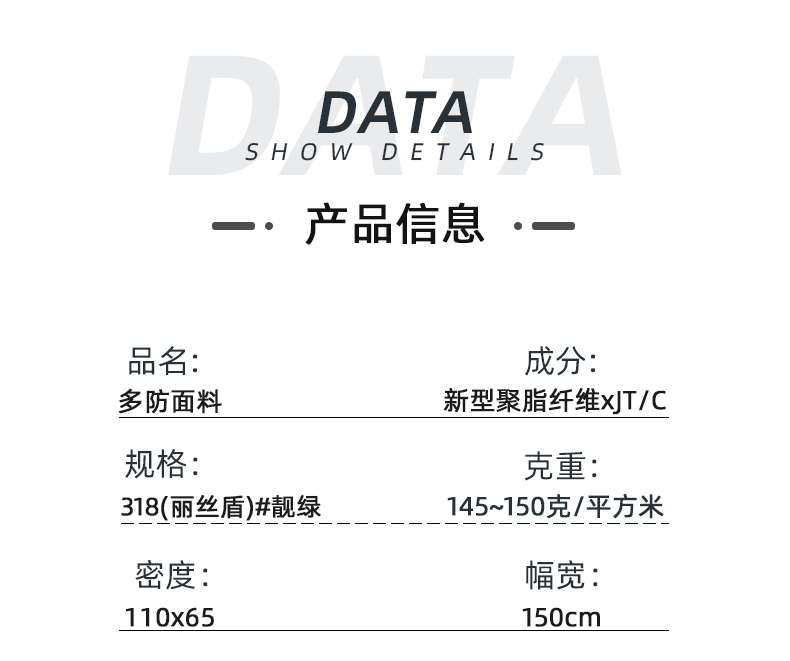 防血污防藥水防污漬手術(shù)服醫(yī)護面料#紫羅蘭