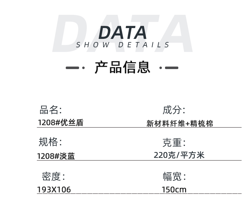 榮牌醫(yī)防醫(yī)用面料