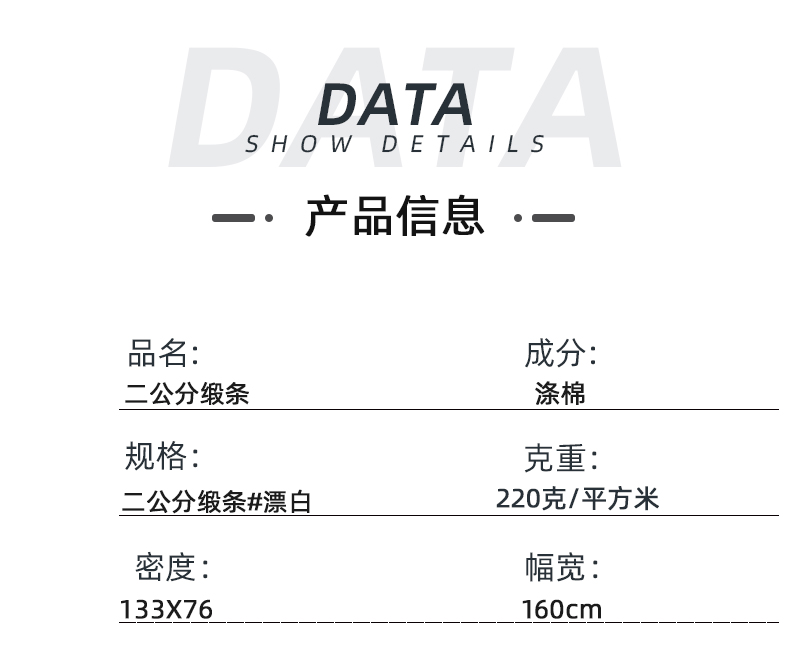 醫(yī)護(hù)服面料耐氯漂醫(yī)用面料#漂白